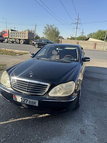 Mercedes-Benz S-Class: 2003 г., 5 л, Автомат, Газ, Седан at lalafo.kg Mercedes-Benz S-Class: 2003 г., 5 л, Автомат, Газ, Седан