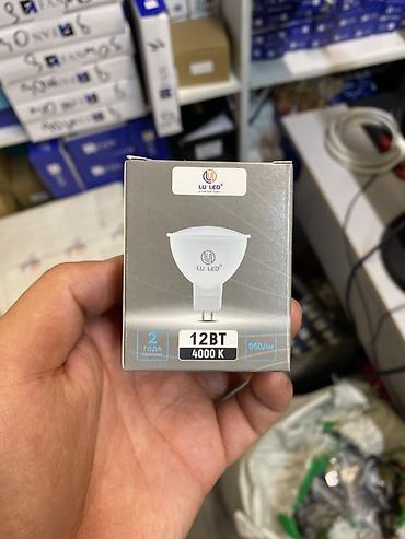 LED-лампа LU LED MR16, 12 Вт - Тип: светодиодная лампа формата MR16 -