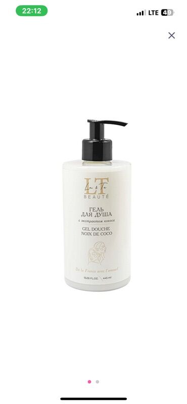 Ətriyyat: Qadın ətirləri seti Məhsullar: - Chanel Coco Mademoiselle Eau de — 20