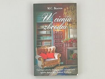 Книга, жанр - Художній, мова - Польська, стан - Дуже гарний