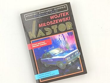 Book, genre - Novel, condition - Very good