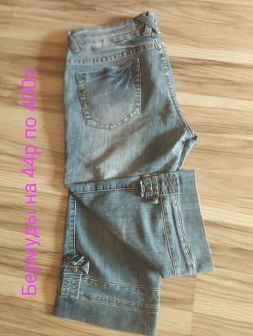 брюки на девочку: Повседневные брюки, XL (EU 42)
