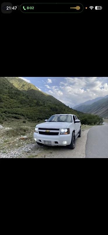 сильверадо купить: Chevrolet Avalanche: 2008 г., 5.3 л, Автомат, Бензин, Пикап — 2