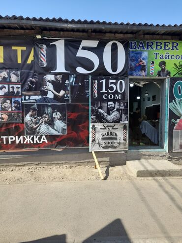 работа для парикмахера: Сдаются помещение парикмахеров
Улица Пушкина 213
договорний