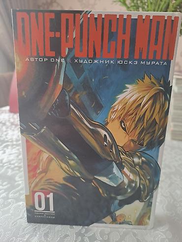 manqa kitab: **One-Punch Man manga cildi – 1 və 13-cü tomlar** Satışda məşhur — 2