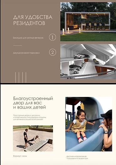 Батирлер: 2 бөлмө, 52 м², Туңгуч мкр Элитка, 10 кабат, ПСО (өз алдынча бүтүрүү) — 5