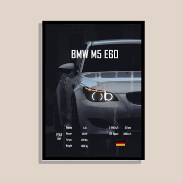 подарок на 60 лет мужчине: BMW M5 E60🔥🔥 Всех Приветствую! Здесь я сделаю вам картину с рамкой