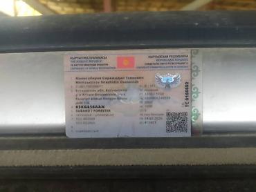 унаа тетиктери: Subaru Forester: 2002 г., 2 л, Автомат, Бензин, Универсал — 5