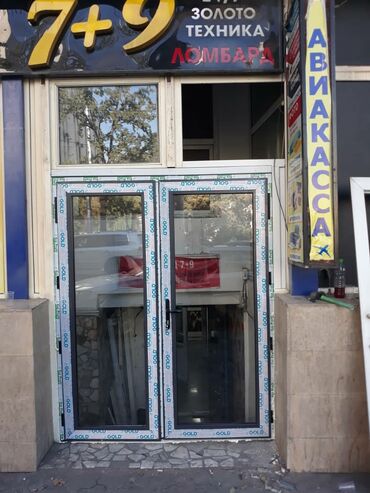 Алюминиевые окна на заказ: Алюминиевые окна. Алюмин окна . двери. НА заказ Алюминиевые — 15