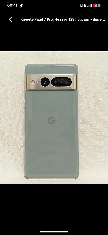 Google Pixel 7 Pro, Б/у, 128 ГБ, цвет - Зеленый at lalafo.kg Google Pixel 7 Pro, Б/у, 128 ГБ, цвет - Зеленый