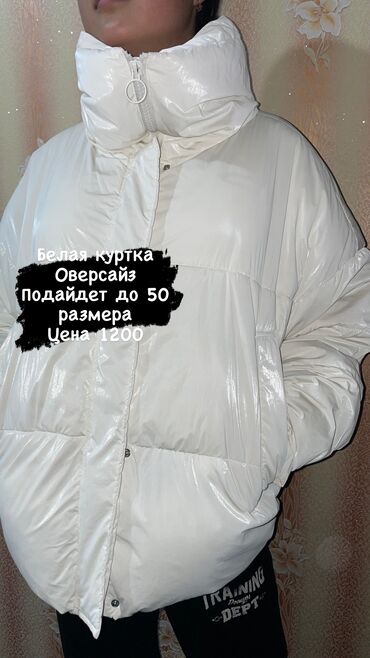 Пуховики и зимние куртки: Пуховик, Китай, XL (EU 42), 4XL (EU 48)