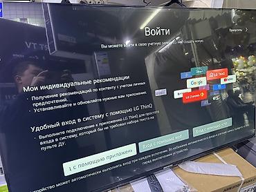 Телевизоры: 🔥🔥💥СРОЧНАЯ АКЦИЯ💥🔥🔥 Телевизор AVEST 65UHD77 webos magic пульт 165 см — 18