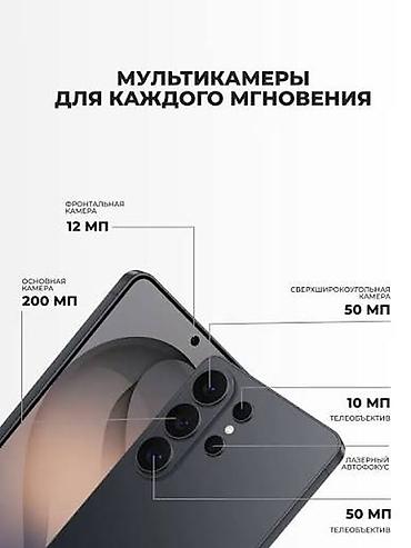 samsung s27 ultra: Samsung Galaxy S26 Ultra, Новый, 512 ГБ, цвет - Черный, 2 SIM — 2