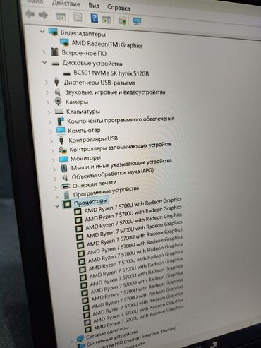 Ноутбуки: Ноутбук, Lenovo, 24 ГБ ОЗУ, AMD Ryzen 7, 15.6 ", Новый, Для работы, учебы, память SSD — 8