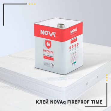 бюстгальтер без поролона: Мебельный клей NOVA для поролона и ткани. Область применения: для