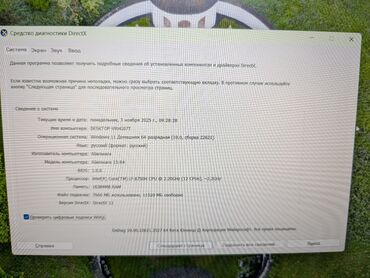 Ноутбуки: 16 ГБ ОЗУ, Новый — 10