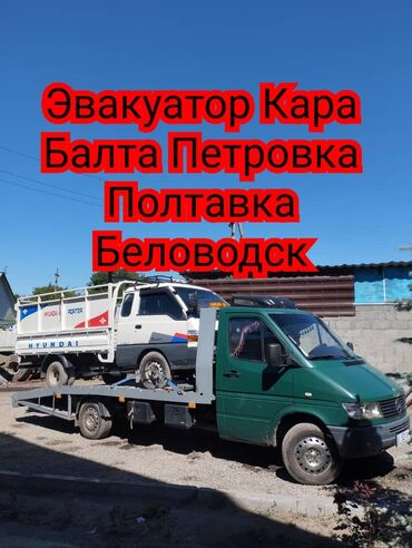 аренда авто тайота: С лебедкой