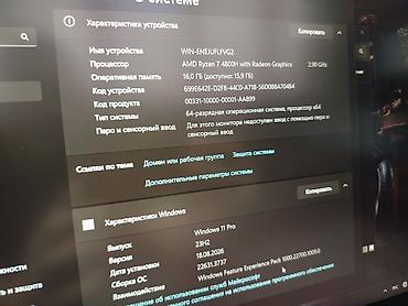 Ноутбуки Lenovo: Игровой, Б/у, AMD Ryzen 7 — 8