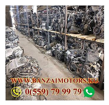 Двигатели, моторы и ГБЦ: Двигатель Honda Продается контрактный двигатель Honda Fit 1.3 i-DSI / — 3