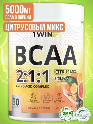 спорт магазин бишкек: BCAA 1 CITRUS MIX ВСАА от компании 1WIN - это комплекс незаменимых