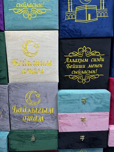 Подарки и сувениры: Подарки-белектер баардык түрүн жасайбыз алуу үчүн азыр номериңизди — 37