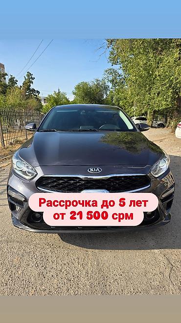 обмен 124: Kia K3: 2020 г., 1.6 л, Автомат, Бензин, Седан — 1