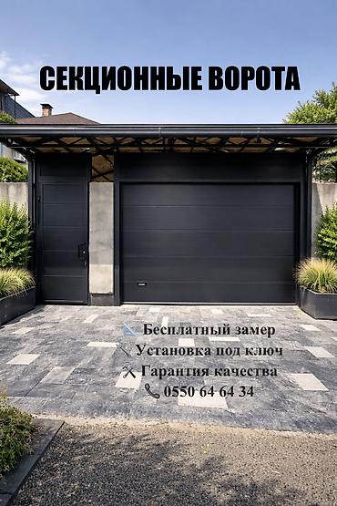 Сварка: Сварка | Ворота Доставка, Гарантия, Бесплатная смета — 2