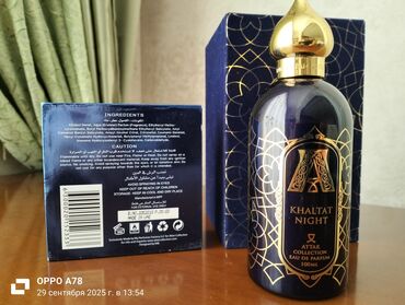 Ətriyyat: Guy Laroche Drakkar Intense – Eau de Parfum, 100 ml - Kişilər üçün — 10