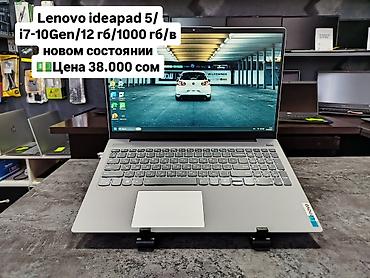 Ноутбуки Lenovo: Для программирования, Новый, Intel Core i5 at lalafo.kg — 4 Ноутбуки Lenovo: Для программирования, Новый, Intel Core i5 — 4