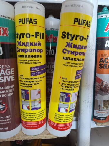 вспениватель полистирола: Шпаклевка Pufas Styro-Fill "Жидкий стиропор" предназначена для
