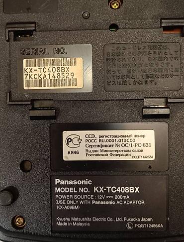 nokia e52: Стационарный телефон Беспроводной — 2