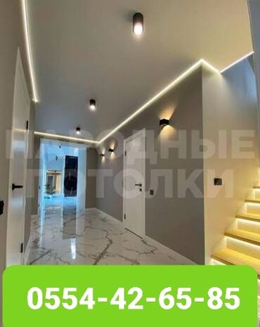 Натяжной потолок: Натяжной потолок Глянцевое, Матовое, 3D потолки Гарантия, Бесплатная консультация, Бесплатный замер — 12