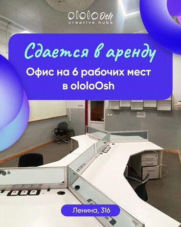 аренда дома рабочий городок: Офис, 28 м², В бизнес центре, 1 линия, С системой безопасности