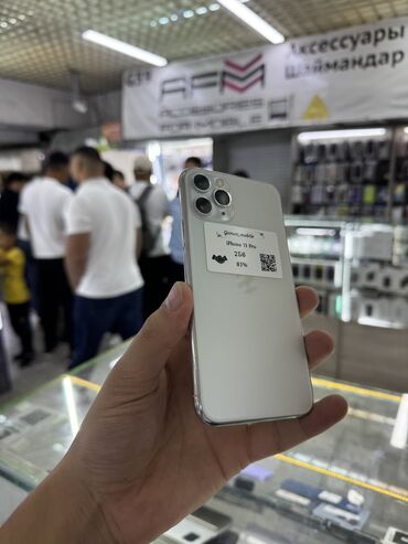 обмен на айфон 11 про: IPhone 11 Pro, Б/у, 256 ГБ, Белый, Зарядное устройство, Защитное стекло, Чехол, 81 %