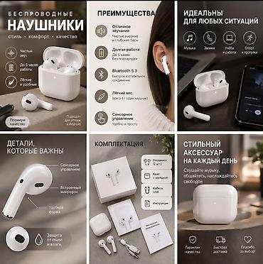 наушники хуавей фри клип: Инфографика для маркетплейсов 
Графический дизайн — 1