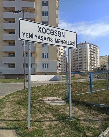 Həyət evləri və villaların satışı: 7 otaqlı, 200 kv. m, Orta təmir — 6