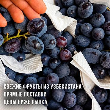 Персики Оптом, В розницу