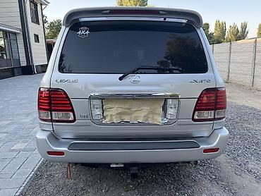 рейлинк: Lexus LX: 2007 г., Бензин — 6