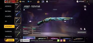 аренда свадебных корзин: Карнавальный костюм — 7