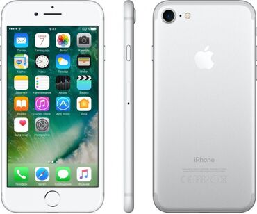 iphone 7 plus price kyrgyzstan: IPhone 7, Б/у, 32 ГБ, Серебристый, 100 %