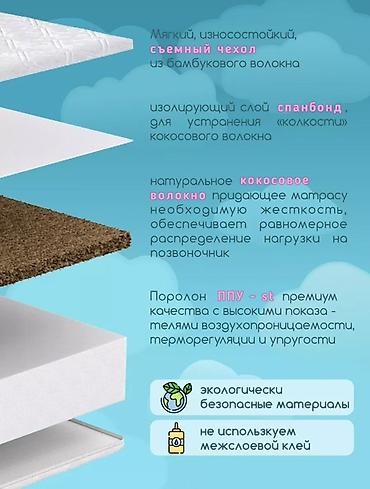 Керебеттер: Манеж керебет, Колдонулган, Бүктөлмө — 8