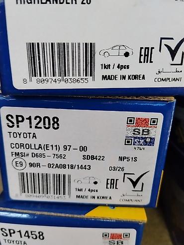 Тормозные колодки Hi-Q (Sangsin) для Toyota - Модель: SP1208 - at lalafo.kg Тормозные колодки Hi-Q (Sangsin) для Toyota - Модель: SP1208 -