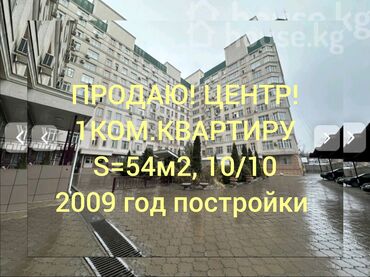 квартиры в беловодском: 1 комната, 54 м², Элитка, 10 этаж, Дизайнерский ремонт