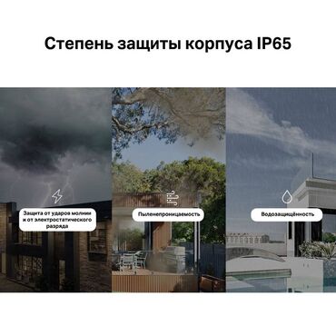 Модемы и сетевое оборудование: Tp-link Wi-Fi6 Deco X50-Outdoor Mesh-модуль AX3000 для улицы и — 7