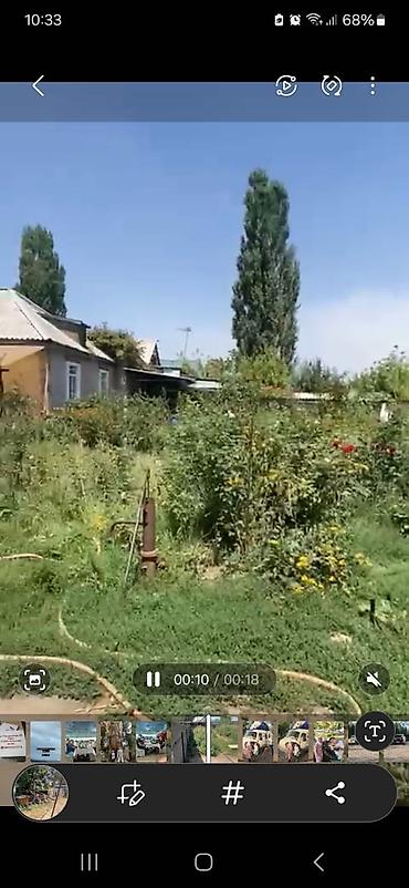 Кыймылсыз мүлк: 4 соток, Бизнес үчүн, Кызыл китеп — 4