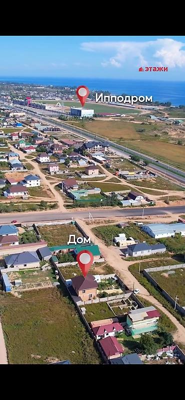 Продажа домов: 5 комнат, 130 м², 6 соток, Чолпон-Ата — 2
