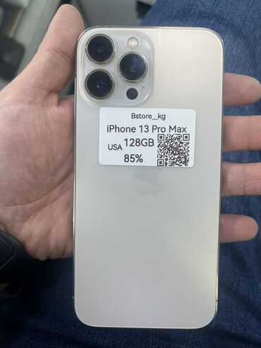 Apple iPhone: IPhone 13 Pro Max, Б/у, 128 ГБ, 85 %