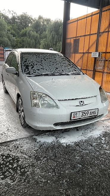crv 2: Honda Civic: 2002 г., 1.5 л, Автомат, Бензин, Хэтчбэк — 1