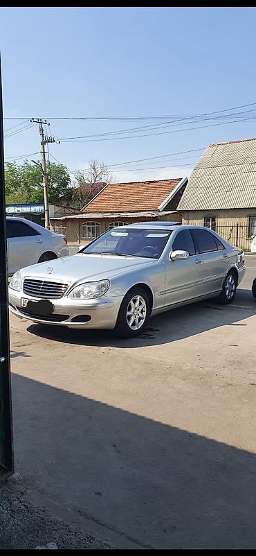 mersedes e class: Mercedes-Benz S-Class: 2004 г., 5 л, Автомат, Бензин, Седан — 1