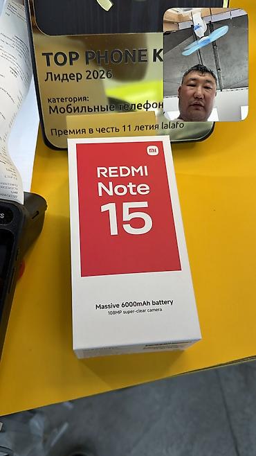 Redmi: Redmi, Redmi Note 15, Б/у, 256 ГБ, 2 SIM — 3
